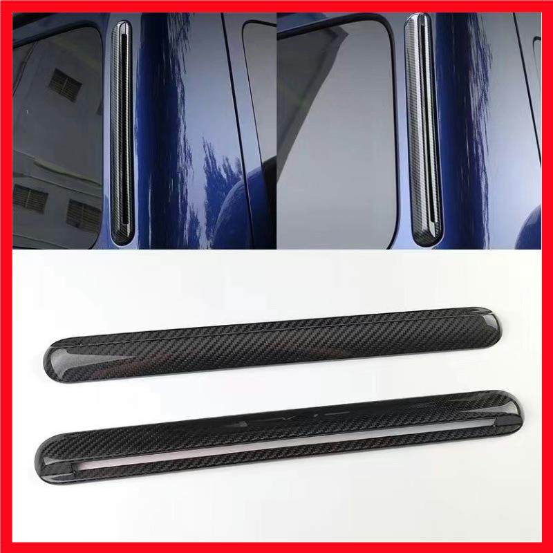 适用于奔驰G级g500g63g550g350加装碳纤维A柱车身饰条C柱后窗饰条,家装灯饰光源,其它灯具灯饰,淘宝优惠券,粉丝福利购,淘宝优惠卷