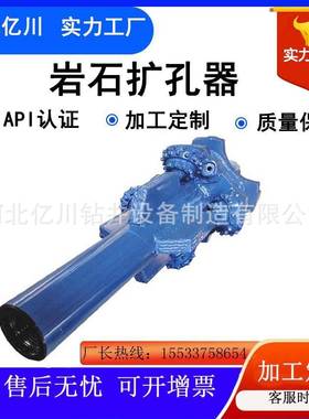 耐研磨规格齐全非开挖扩孔器挤扩器穿越用水平定向钻