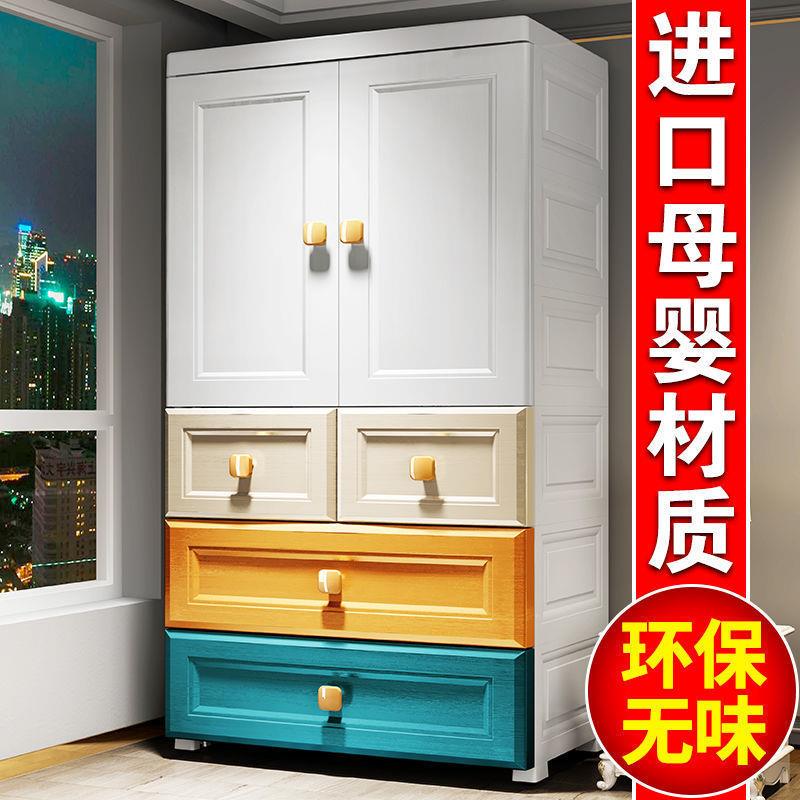 家用简易衣柜加厚儿童双开门收纳柜子抽屉式卧室宝宝衣柜出租房用