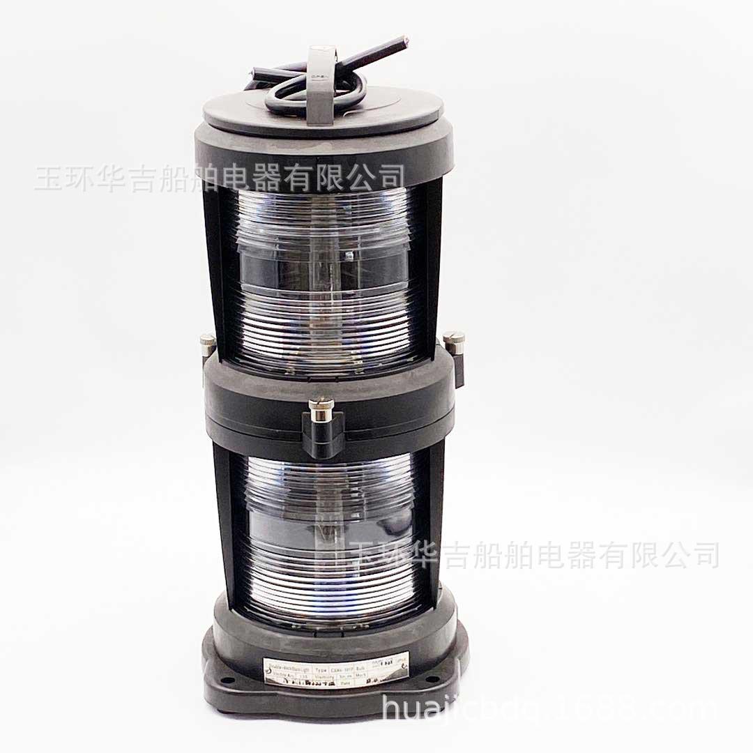 船用信号灯CXH4-101P双层信号灯船用照明灯具船用灯具P28S灯座
