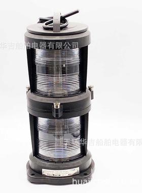 船用信号灯CXH4-101P双层信号灯船用照明灯具船用灯具P28S灯座