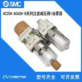 F02 02C SMC原装 N02G 02E 二联件过滤器AC20A B02