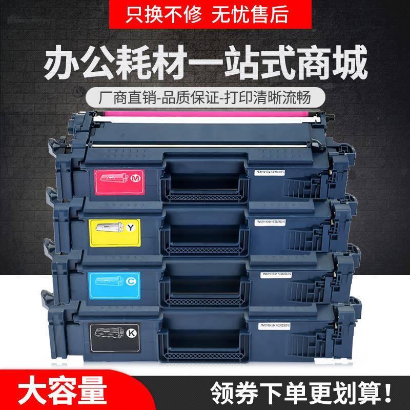 适用兄弟TN-861粉盒MFC-L9630CDN打印机墨盒TN861XXL碳粉DR861CL