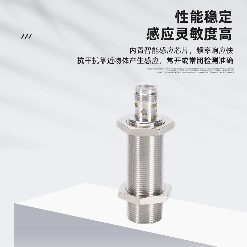 原装BALLUFF巴鲁夫不锈钢电感式接近开关BESM18MI-PSC80B-S04G