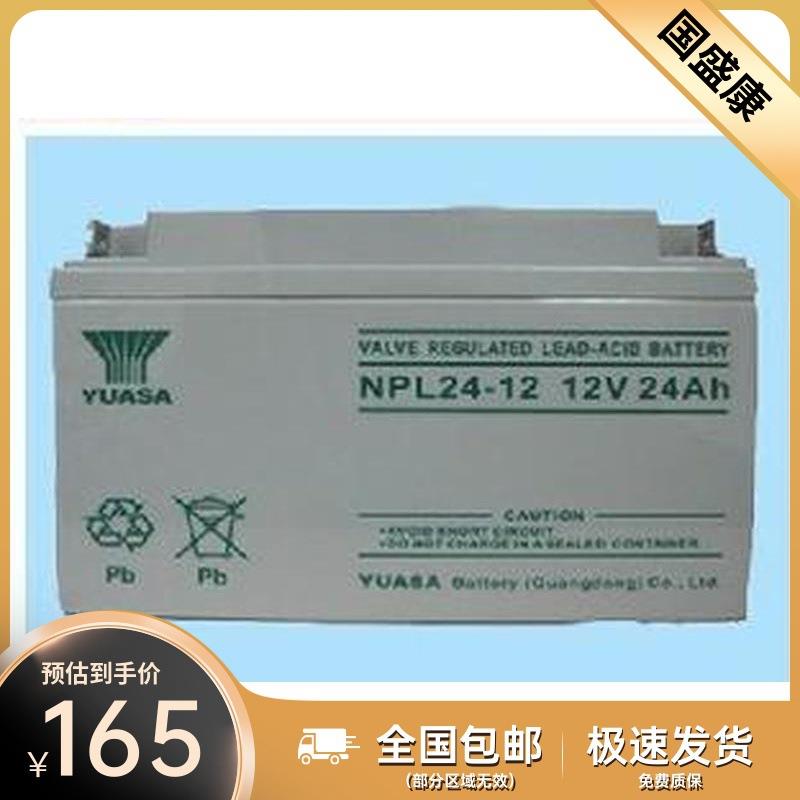 汤浅蓄电池NPL65-1212V65AH24/38AH80/100AH120AH155AH210/220AH