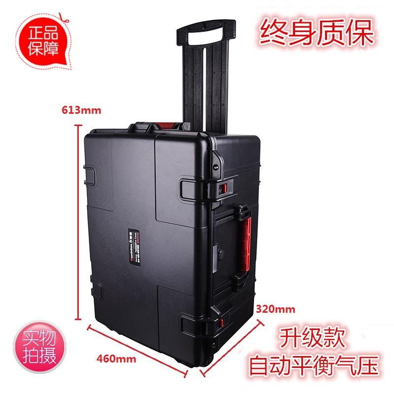 万得保JS-12配方格海绵安全工具箱设备防水仪器箱拉杆箱