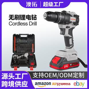 多功能无刷充电钻锂电钻电动工具套餐电动螺丝刀电钻手电钻