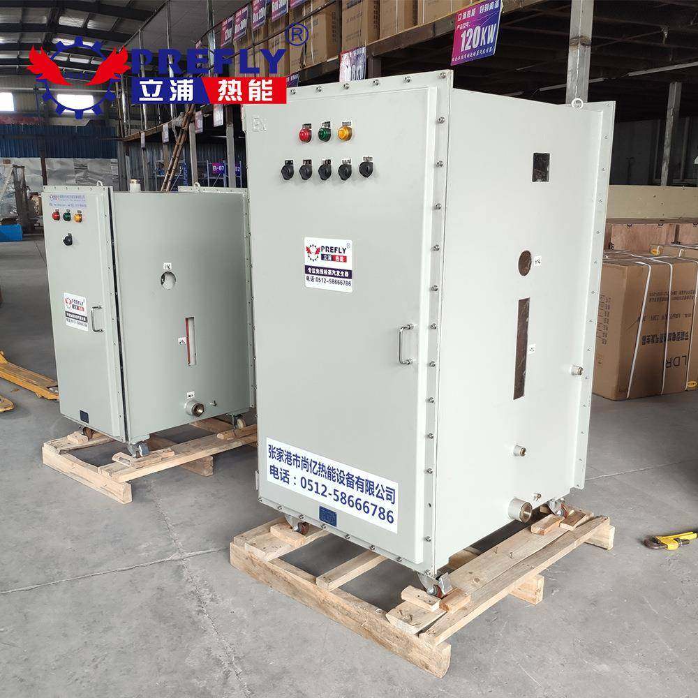 电蒸汽发生器出售立式电加热蒸汽发生器防爆蒸汽锅炉,家装灯饰光源,其它灯具灯饰,淘宝优惠券,粉丝福利购,淘宝优惠卷