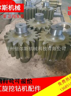 徐工旋挖钻配件动力头RD18.18.3.1-11小齿轮徐工备件420100199