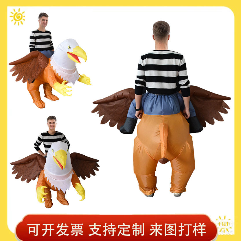 万圣节派对动物充气人偶服年会气氛表演服饰搞笑道具狮鹫充气服