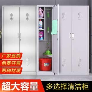 不銹鋼清潔柜單雙門衛(wèi)生柜掃帚掃把拖把存放柜鋼制保潔帶鎖工具柜