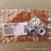 适配STIHL斯蒂尔MS382油锯MS251伐木锯链轮垫片00009581022