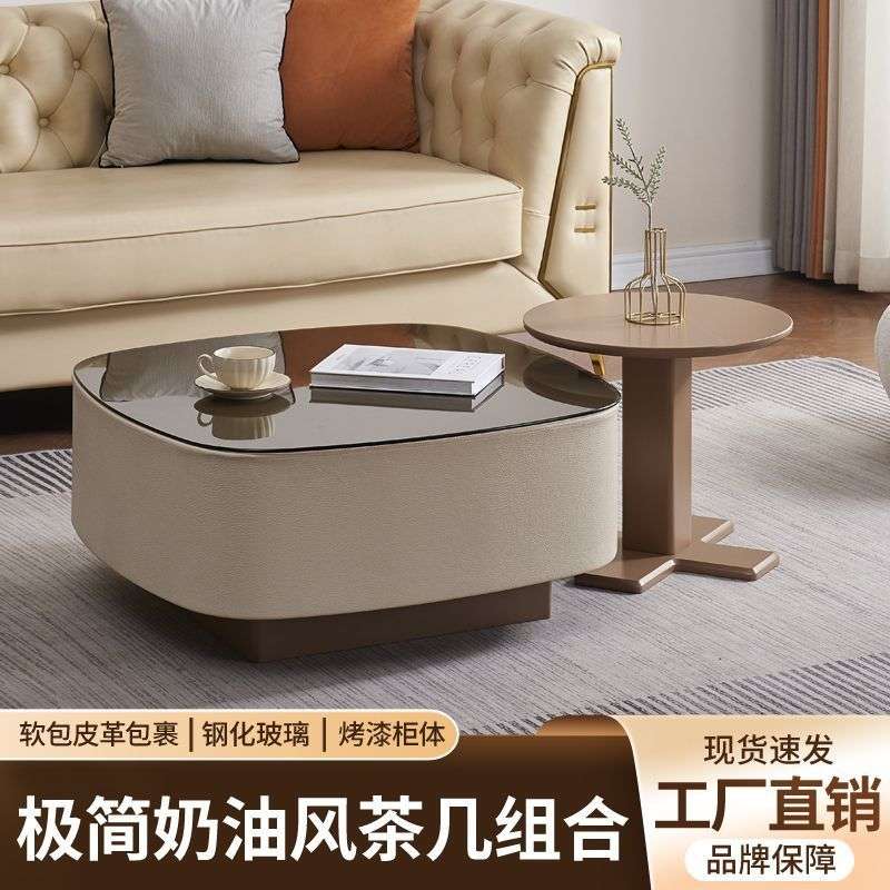 新款组合茶几简约轻奢钢化玻璃奶油现代边几客厅家用小户型新创意