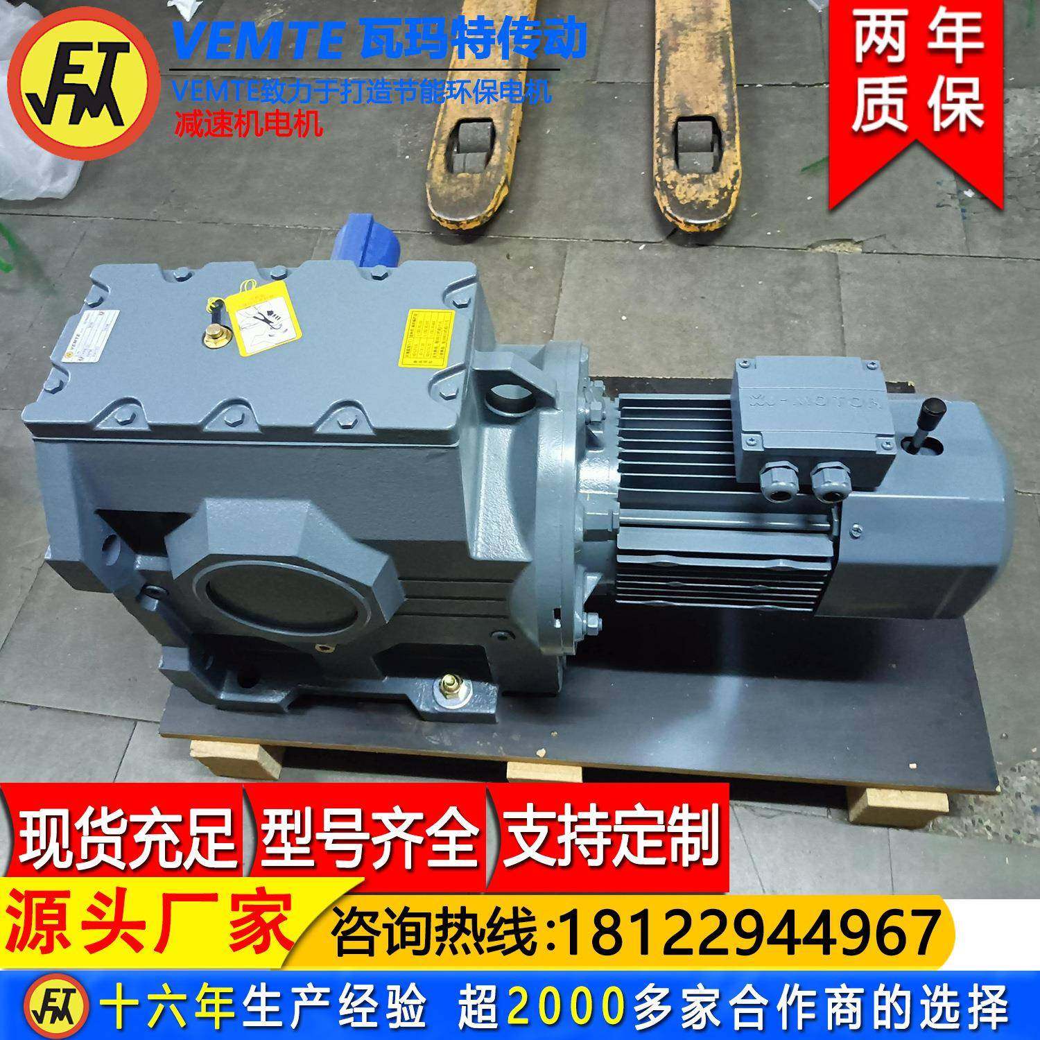 SF系列卧式涡轮蜗杆减速机SA77齿轮减速机SF减速机SAF77减速机,鲜花速递/花卉仿真/绿植园艺,割草机/草坪机,淘宝优惠券,粉丝福利购,淘宝优惠卷