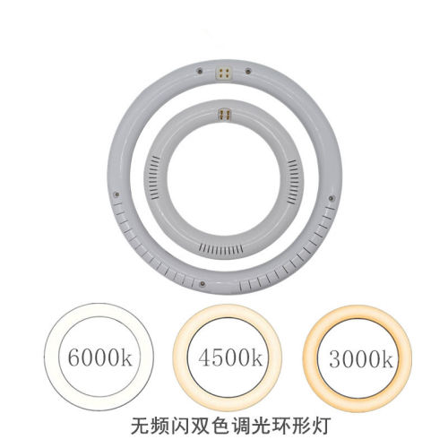 出口亚马逊AC120V北美双色温开关调光LED环形灯管G10Q圆形灯管