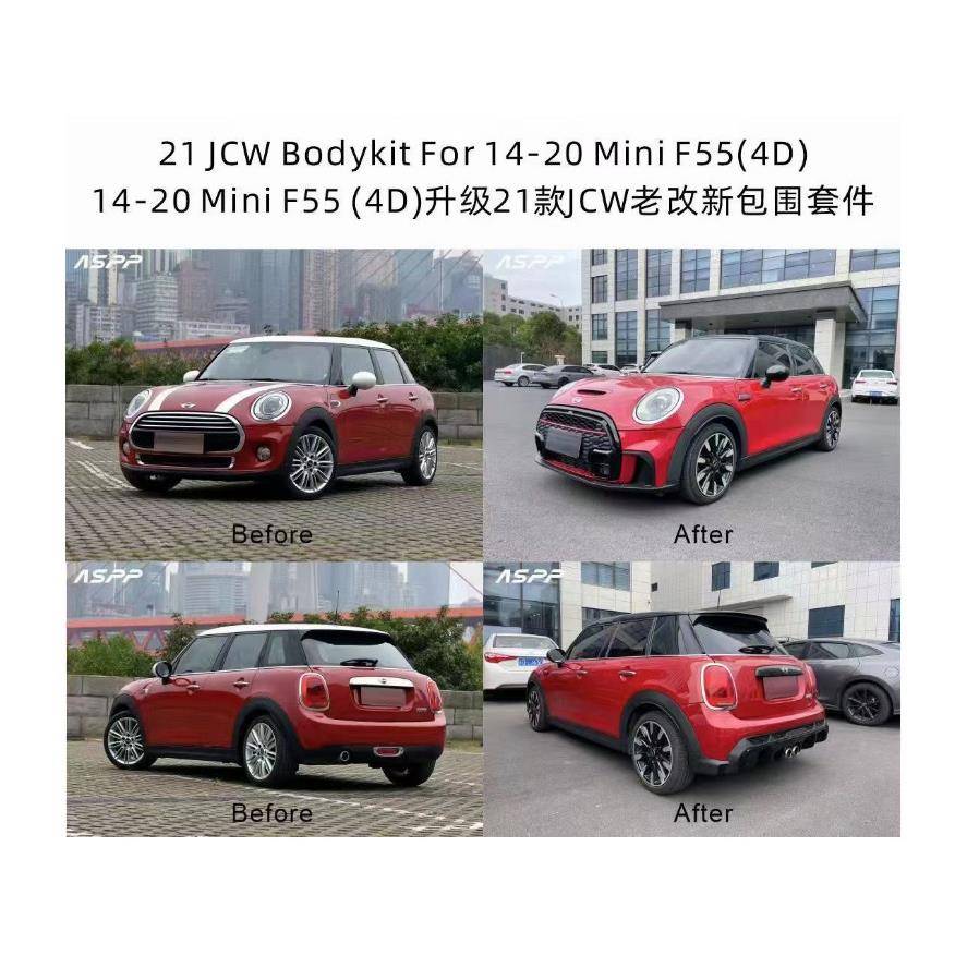 适用14-20年宝马MiniF55/F56/F57升级21款MiniJCW老改新包围
