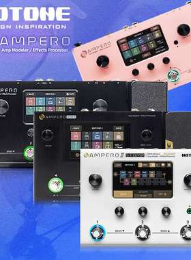 Hotone Ampero one Stomp II mini Stage电吉他综合效果器2代贝斯