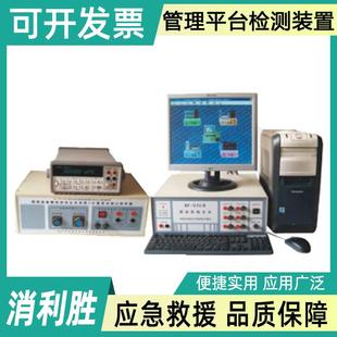 交通运输建筑测试主台自检计量系统铁路施工统计管理平台检测装置