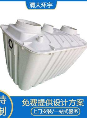 三格式二八式化粪池玻璃钢模压化粪池多种污水处理设备