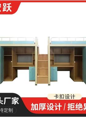上床下桌学生公寓床员工宿舍铁架床出租屋双层床支持来图定制
