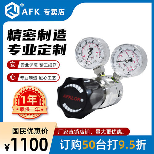 R41活塞式高进高出WR21不锈钢316L减压器 1/4双表40*16Mpa