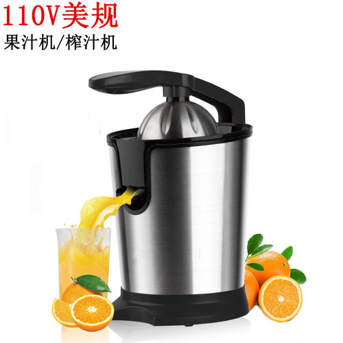 110V不锈钢柳橙机手压式榨汁机电动原汁机橙汁机渣汁分离果汁机