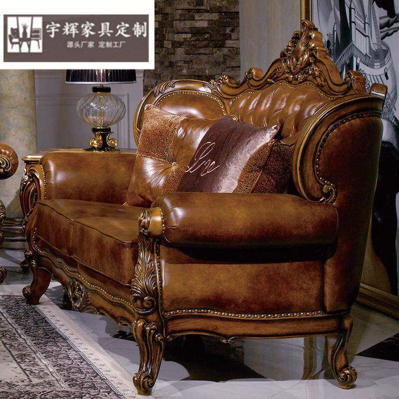 美式客厅沙发组合欧式高档全实木雕刻皮艺沙发法式茶几家具