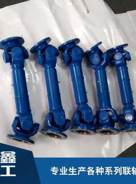 汽车传动轴SWC100BH万向轴联轴器可伸缩机器用十字万向