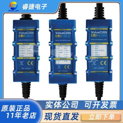 ValueCAN4-4(4CANFD)英特佩斯4路CANFD-USB单电缆接口网关