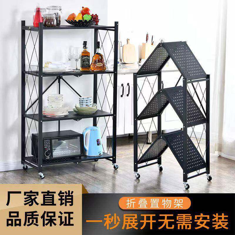 厨房置物架折叠免安装置物架落地多层储物架微波炉烤箱用品收纳架
