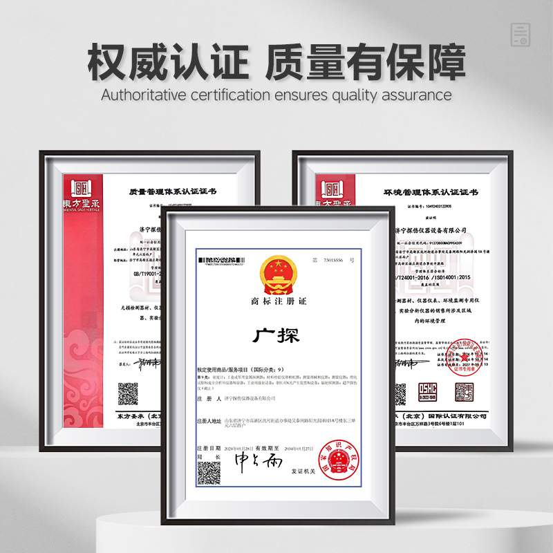 广探工业观片灯GT-LED7射线底片探伤检测NDT33万台式底片评片灯