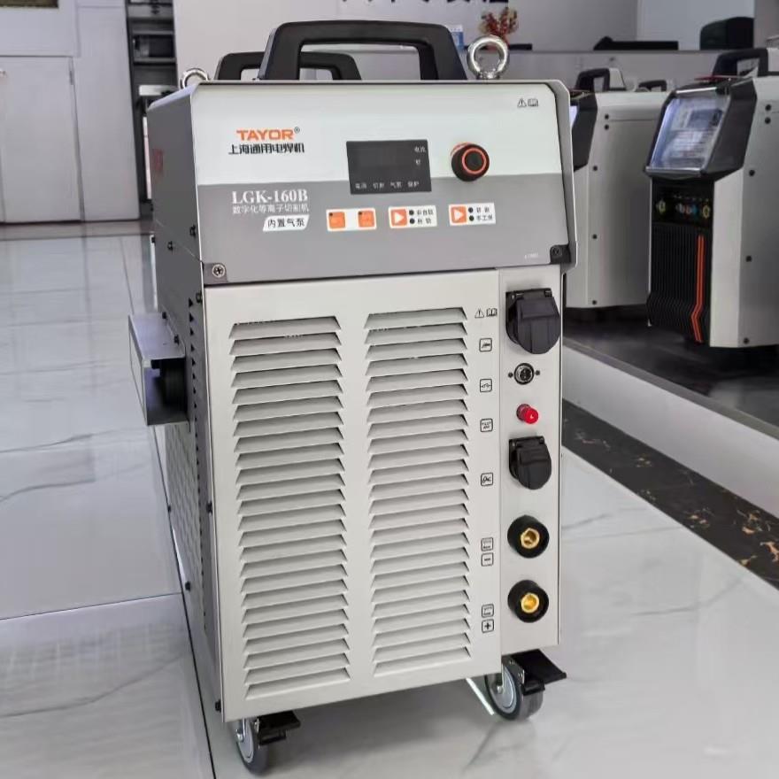 上海通用内置气泵等离子切割机LGK-160B|等离子电焊一体两用