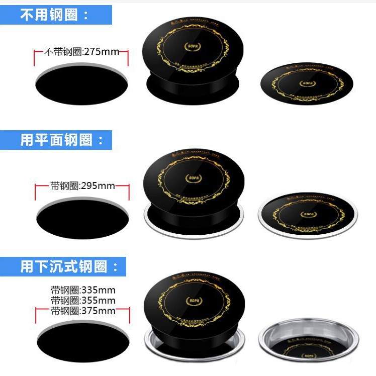AOPA澳牌H3触摸电池炉YS-22P圆形按键嵌入式商用火锅电磁炉2000W