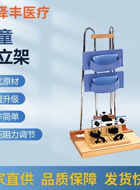 下肢训练行走站立架儿童学步车中风偏瘫康复器材供应