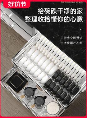 cs拉篮304不锈钢厨房拉篮橱柜双层置物架碗架碗碟抽屉式碗篮调料