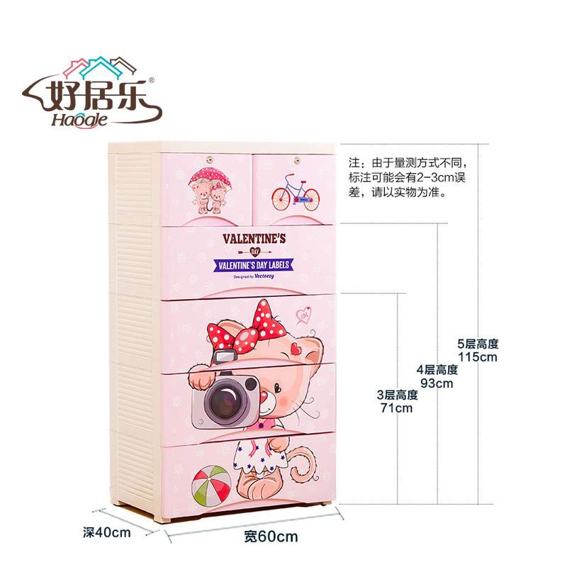 60面宽卡通熊抽屉式收纳柜 简易储物柜 儿童衣柜卡通 玩具整理柜