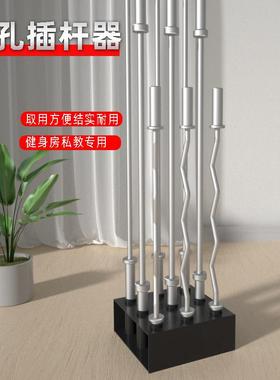 九孔杠铃杆底座储存奥杆插盘存放架收纳竖叉架工厂私教工作室