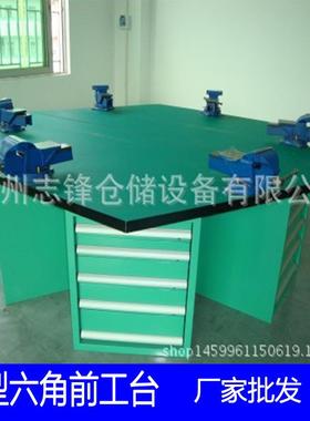 车间六角工作台台钳钳工台不锈钢实验台带抽屉多功能工作台操作台