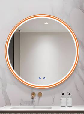 居家可触摸橙色圆形卫生间浴室镜子高清除雾智能镜浴室镜壁挂式