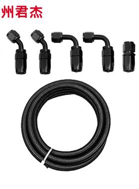 直发汽车改装黑色编织油冷接头套装油冷器AN6油管套件3米