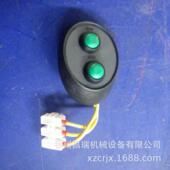 徐州徐工XMR083压路机行走手柄860132482转向按钮程机械原厂配件