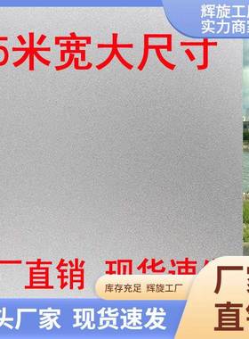加厚大卷磨砂玻璃贴纸透光不透明办公室浴室卫生间移门防爆膜