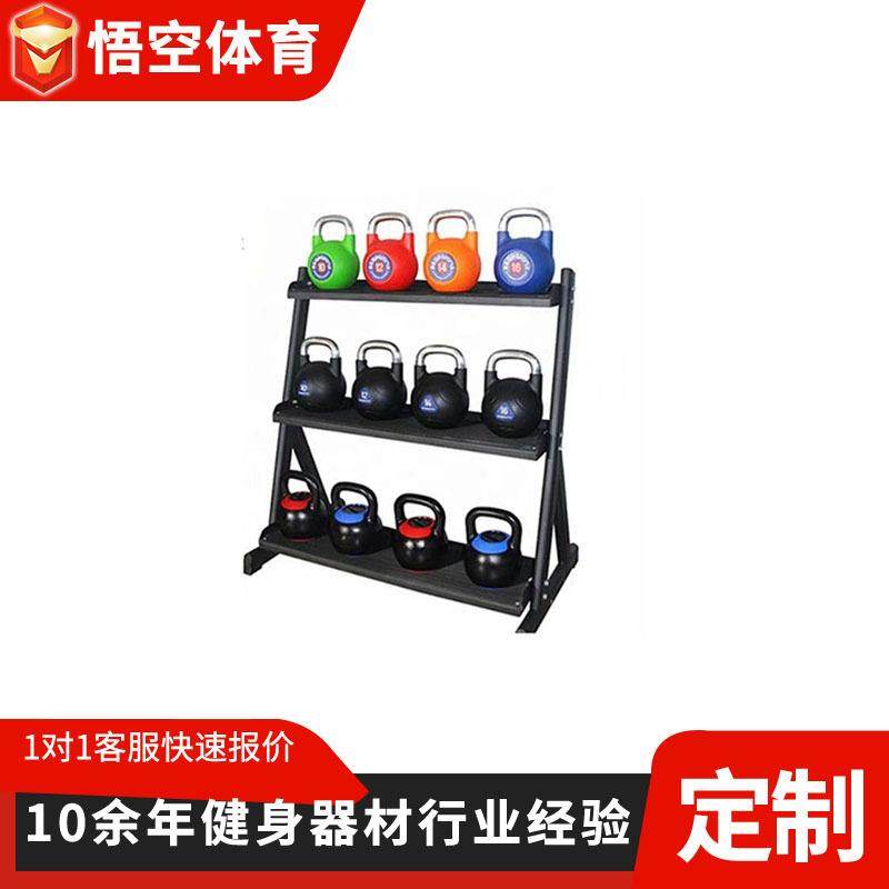 三层壶铃架多功能健身房商用私教工作室壶铃放置架组合训练健身架,家装灯饰光源,其它灯具灯饰,淘宝优惠券,粉丝福利购,淘宝优惠卷