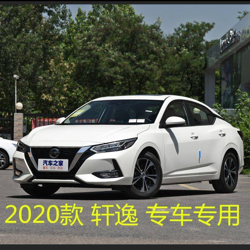 14代东风新轩逸专用座套2022款1.6L悦享版四季全包围汽车坐垫