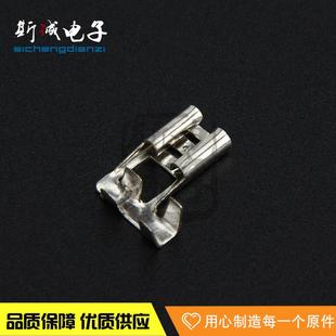 6.3旗型接线端子散件旗形插簧带锁弯形压线端子