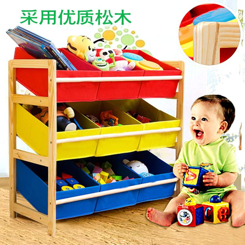实木儿童玩具架玩具收纳架玩具整理架玩具置物架玩具收纳箱玩具柜