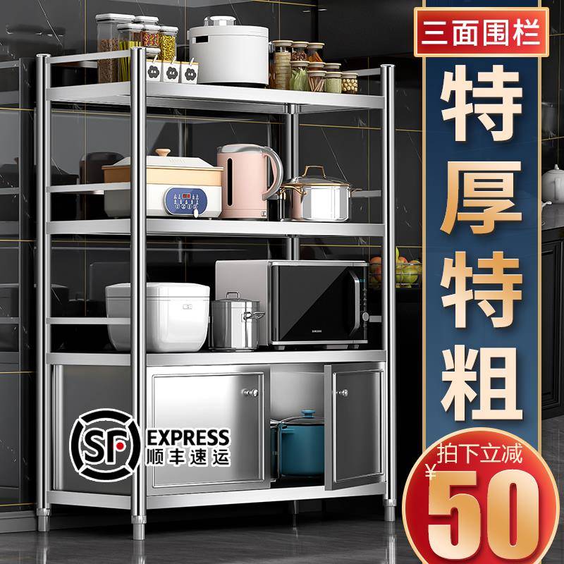 0J厨房餐边柜角柜置物架多层收纳落地储物货架柜子不锈钢碗碟调料