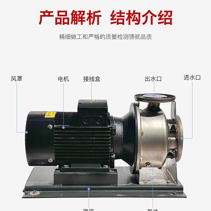 ZS卧式不锈钢离心泵耐腐蚀卫生级单级单吸式卧式管道离心泵
