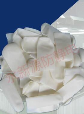 白色切口无硫手指套无尘橡胶一次性触屏无硫指套