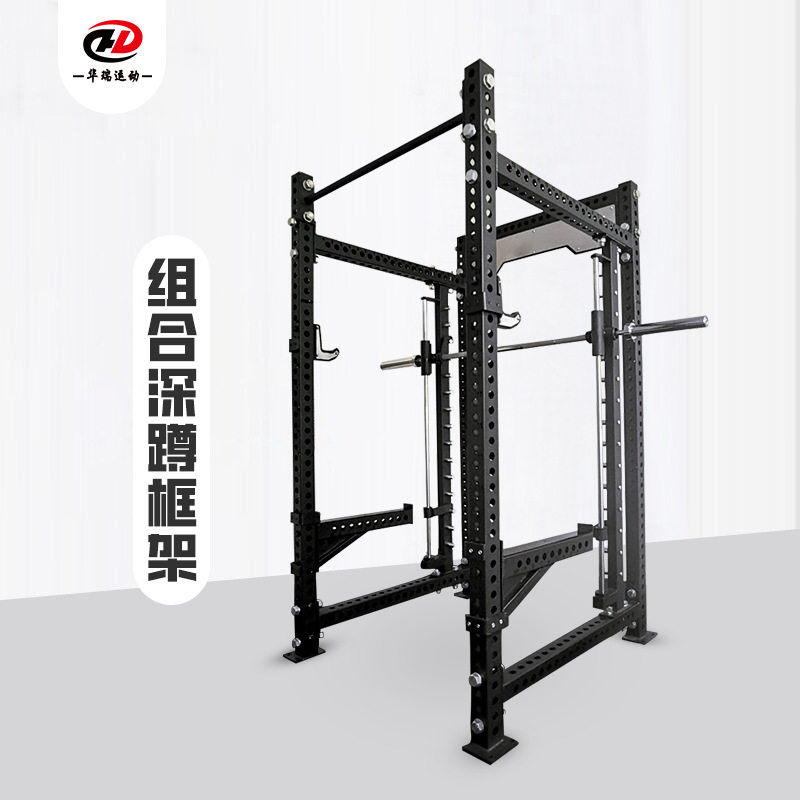 开放架卧推深蹲架大飞鸟组合综合训练器坚固耐用强生健体商用家用